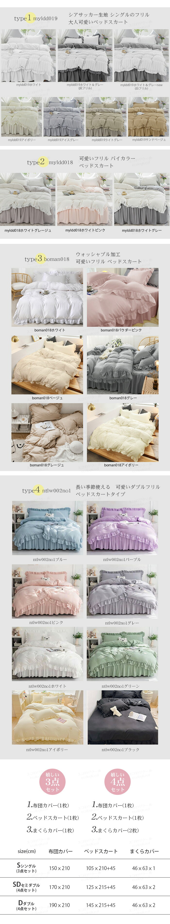 �ڳ�ŷ1�̡����ĥ��С� ���å� ������� ���󥰥� ���ߥ��֥� �ե�� �̲� ������� ���ĥ��С����å� �����å���֥� �٥åɥ������� 4�����å� ɱ�� ������ �٥å� �İ��� �ݤ����ĥ��С� �ޤ��饫�С� �ۥƥ� �¿� ���� ������OK