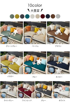 ソファー 2人掛け 座面カバー ストレッチ 一人掛け ソファカバー 北欧 かけるだけ 伸縮性 ソファー カバー フィットカバー 伸びる ストレッチ性 かわいい シンプル 簡単取付 洗える 洗濯可 リビング