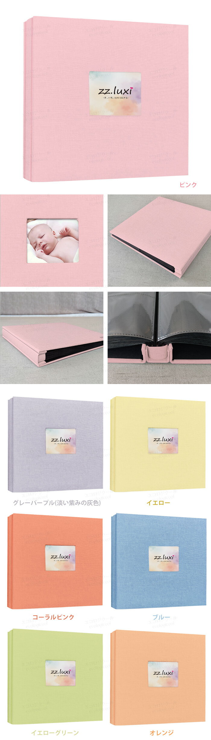 アルバム ましかく 写真 スクエア アルバム 大容量 ましかくアルバム 378枚収納 9面ポケット アルバム フォトアルバム おしゃれ かわいい 整理 おすすめ ベビー 赤ちゃん 子供 記念日 結婚式 文房具 写真整理用品 真四角アルバム - Image 3