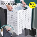 ランドリーバスケット 大容量 折りたたみ 洗濯かご 48L ランドリー収納 ボックス 洗濯カゴ おしゃれ 洗濯籠 折りたためる 持ち手付き 洗濯機横 省スペース 軽い 軽量 収納 洗濯 かご カゴ ランドリー バスケット 洗濯物入れ 洗面所 買い物かご 収納バスケット 折り畳みかご(3)