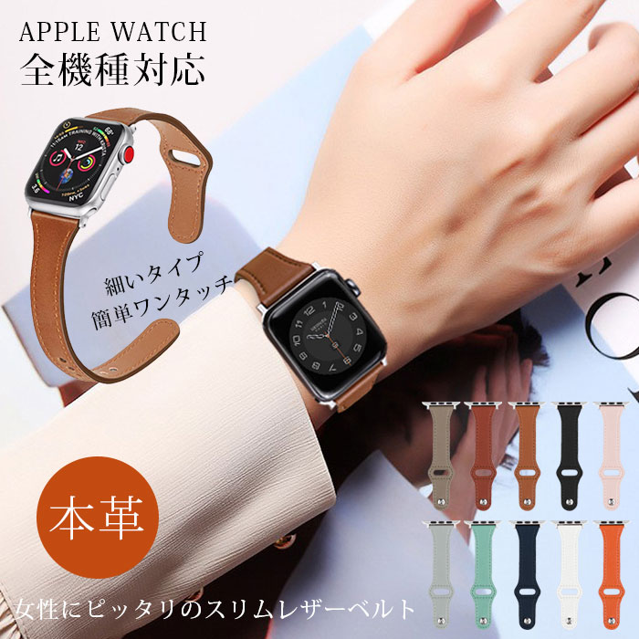 åץ륦å Х ǥ Apple Watch ܳ ٥ åץ륦å 򴹥٥ series 7 6 SE 5 4 38mm 40mm 41mm 42mm 44mm 45mm åץ륦å 쥶٥ ץ٥ ӻץ٥ ؤ٥ åХ ǥ ...