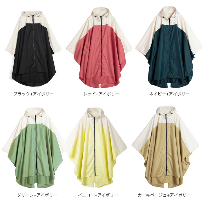 レインコート レディース レインウェア 自転車 レインウェア リュック対応 レインポンチョ メンズ レイン コート ロング丈 通勤 通学 女子 完全防水 男子 母の日 父の日 バイク 自転車 レインウェア 中学生 リュック 高校生 自転車ポンチョ 通学 ママレインコート 完全防水