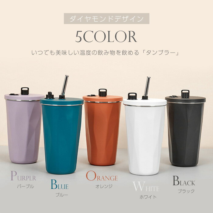 タンブラー ストロー付き ストロー付きタンブラー トラベルタンブラー 水筒 600ml 蓋付き 保温 保冷 真空二重構造 溢れない ステンレス こぼれない 結露しない 大容量 飲み口が広い ストロー内蔵 ハンドル付き 真空断 おしゃれ 便携 軽量 便利 丈夫 車 旅行 オフィス 2