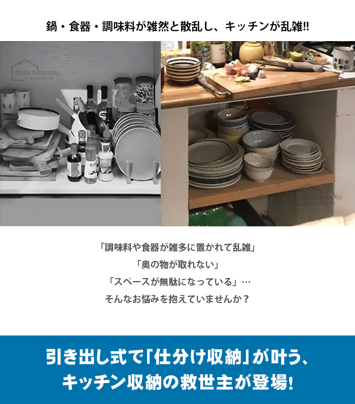 伸縮スライドボックス 収納 スライド 伸縮 スライドボックス スライドラック シンク下 幅調整 調味料ラック 収納ボックス 収納バスケット 引き出しタイプ 幅伸縮 キッチン収納 シンク下 収納 穴開け不要 隙間 洗面台下 新生活 一人暮らし 2