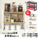 デスク上 本棚 ラック 卓上棚 二段 デスク上置き棚 机上ラック デスク上置棚 収納棚 フック6つ付き 卓上収納 卓上ラック デスク上収納ラック 北欧 シンプル 高さ調節可能 耐荷重 オープンラック ラック 棚 収納ラック 机上本棚 ミニラック かわいい 整理整頓 収納