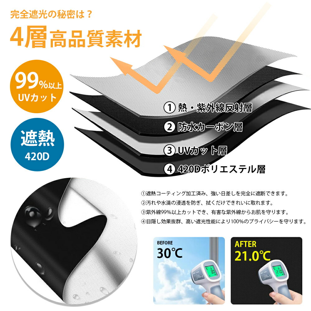 遮光シート 窓 黒 完全遮光 はがせる カーテン 布 断熱 窓遮光シート 窓断熱シート...