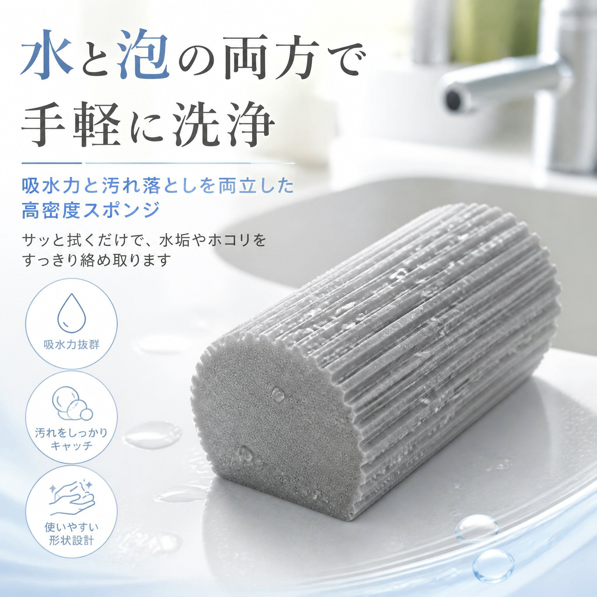 ダンプダスター スポンジ 湿ったスポンジ 4枚セット キッチン 浴室 掃除用 傷つけにくい 再利用可能 洗面台 窓 オフィス 家庭用 クリーニング用品 窓 トラック 溝 車内清掃 ベースボード 通気口 手すり 吸水 水滴拭き 水垢落とし