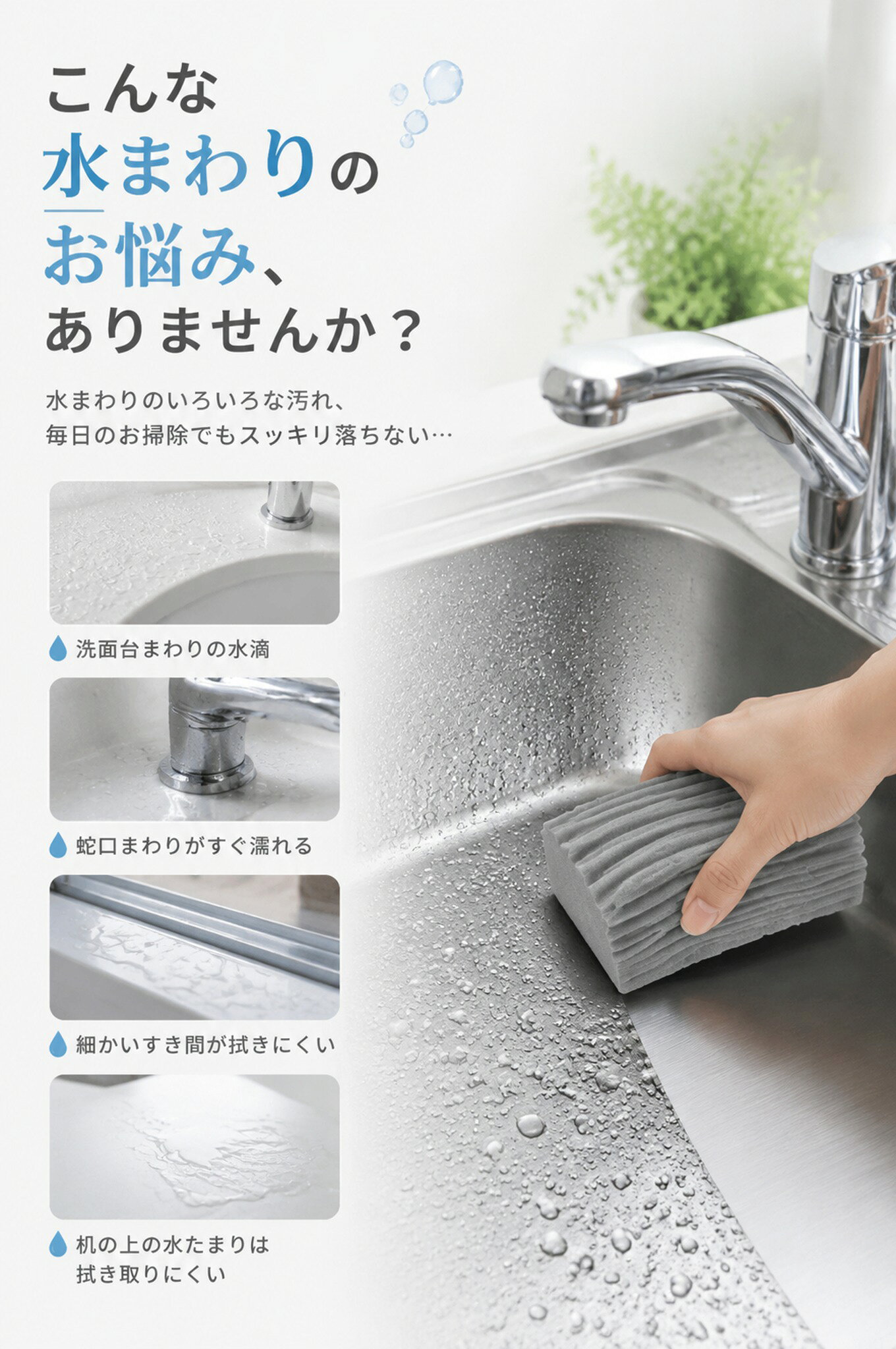 エコロジクールのダンプダスター スポンジ 湿ったスポンジ 4枚セット キッチン 浴室 掃除用 傷つけにくい 再利用可能 洗面台 窓 オフィス 家庭用 クリーニング用品 窓 トラック 溝 車内清掃 ベースボード 通気口 手すり 吸水 水滴拭き 水垢落とし｜アングル2
