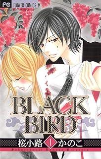 BLACK BIRD S18Zbg (w)