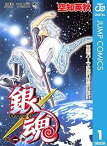 銀魂 ぎんたま コミック 全77巻 完結セット