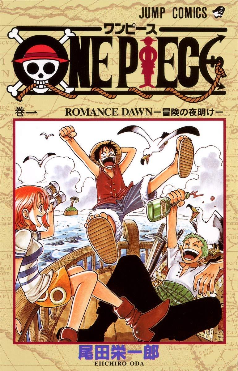 【中古コミック】ONE PIECE ワンピース 第1～108巻 (108冊セット) (集英社 ジャンプコミックス)