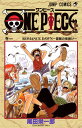 ◆商品説明◆ 商品名 レンタル・ネットカフェ落ち 全巻セット 中古 コミック 【中古コミック】ONE PIECE ワンピース 第1～108巻 (108冊セット) (集英社 ジャンプコミックス) コンディション 中古：やや傷や汚れあり ※本商品はレンタル落ち・ネットカフェ使用品の商品となります。 ・カバー・本には、商品の入れ間違い等を防ぐための商品管理シールや店舗印が貼られております。 ・中古品のため使用感、日焼け箇所・小キズ等がある場合があります。 配送方法 1～4冊...ゆうメール(厚さによりネコポス・宅配便に変更有) 5冊以上...宅配便コンパクトまたは宅配便60サイズ～ ※お買い上げの冊数によって配送方法が変更になります。 ※お客様の希望で配送方法を変更された場合は、申し訳ございませんが別途差額分を頂戴いたします。 注意事項 ※必ずご確認ください※ ※中古商品の為、決済完了後のキャンセル・変更は受付致しておりませんのでご注意下さい。 ※画像は、できる限り実物に近い色味で掲載しておりますが、視聴環境によって多少の色の違いがあります。 ※代引きを選択されたお客様は宅配料金表の通りの送料を追加請求させて頂きます。【中古コミック】ONE PIECE ワンピース 第1～108巻 (108冊セット) (集英社 ジャンプコミックス) 【レンタル落ち・漫画喫茶落ち中古コミックセット】