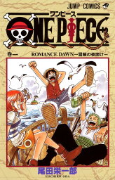 【中古コミック】ONE PIECE ワンピース 第1～108巻 (108冊セット) (集英社 ジャンプコミックス)