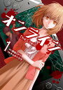オンライン The Comic 全15巻完結セット(小学館クリエイティブ)