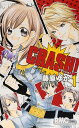 【中古コミック】CRASH! コミック 全16巻 完結セット (集英社 りぼんマスコットコミックス)