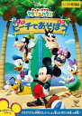 【中古】ミッキーマウス クラブハウス ビーチであそぼう レンタル落ち レンタル落ち 中古 DVD(2)