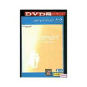【中古】おもひでぽろぽろ Blu−ray 【レンタル落ち】 レンタル落ち 中古 Blu-ray ブルーレイ