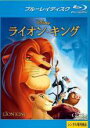 【中古】ライオン・キング(3枚セット)1、2 シンバズ・プライド、3 ハクナ・マタタ ブルーレイディスク 〔レンタル落ち〕 レンタル落ち 中古 Blu-ray ...