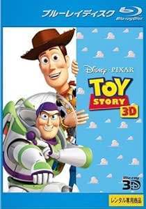 š ȥȡ꡼ 3D 123 3D 3å[󥿥] [Blu-ray] [֥롼쥤]