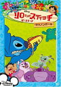 【中古】リロ&スティッチ ザ・シリーズ(16枚セット)全巻セット アニメ 中古 DVD レンタル落ち レンタル落ち 中古 DVD