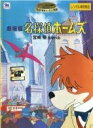 【中古】 宮崎駿 監督作品(12巻セット)ホームズ、カリオストロ、ナウシカ、ラピュタ、トトロ、魔女、紅の豚、もののけ姫、千と千尋、ハウル、ポニョ、風立ちぬ [レ...
