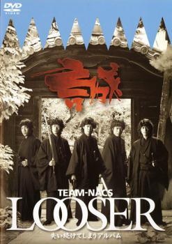 ⡼㤨֡š LOOSER ³ƤޤХ [󥿥] [DVD]פβǤʤ210ߤˤʤޤ