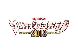 ◆商品説明◆ 商品名 【レンタル落ち 中古 DVD】 【中古】 ウルトラマン THE LIVE ウルトラマンフェスティバル2018 第2部「時代を染めろ!伝説のウルトラ兄弟」 [レンタル落ち] [DVD] セット内容 ・ジャケット(紙) ・ディスク(不織布ケースにお入れいたします) ・トールケースは付属しません。 ・トールケースをご希望の場合は、別売りのトールケースをご用意しております。ご検討ください。 コンディション 中古：やや傷や汚れあり ※本商品はレンタル落ち（レンタルアップ）の商品です。 ・ジャケット(紙)、ディスクには、商品の入れ間違い等を防ぐための商品管理シールが貼られております。 ・ジャケット(紙)、ディスクは中古品のため使用感、日焼け箇所・小キズ等がある場合がございます。 ・中古品の為、軽微な映像のみだれ、音飛び等ある場合がございます。 ・ディスクは、当店スタッフが検品出荷をし、目立つキズがあるものは業務用の高レベル研磨機でクリーニングしております。 ※万が一、再生不良がございましたらメールにてご連絡ください。 盤面再研磨や代替品の再発送などの対応をさせていただきます。代替品がない場合は返金とさせていただきます。 配送方法 配送方法の当社選定目安 ディスク1枚〜20枚...メール便 ディスク21枚〜40枚...宅配便コンパクト ディスク41枚〜...宅配便60サイズ～ ※上記配送方法の選定目安は、あくまで目安であり配送方法をお約束できるものではございません。 ※お急ぎのお客様は、追加料金の配送方法をご検討ください。 ※お買い上げの枚数や金額によって配送方法を当社都合で変更いたします。 注意事項 ※必ずご確認ください※ ※中古商品の為、決済完了後のお客様都合によるキャンセル・変更は受付いたしておりませんのでご注意ください。 ※画像は、できる限り実物に近い色味で掲載しておりますが、視聴環境によって多少の色の違いがあります。 ※代引きを選択されたお客様は宅配料金表の通りの送料を追加請求させていただきます。 ※複数の商品をご購入いただきました場合、一部の商品で在庫切れや最終検品時に不良が判明した商品があった場合 　誠に勝手ではございますが、対象の商品をキャンセルし発送させていただきます。予めご了承ください。【中古】 ウルトラマン THE LIVE ウルトラマンフェスティバル2018 第2部「時代を染めろ!伝説のウルトラ兄弟」 [レンタル落ち] [DVD] レンタル落ち 中古 DVD