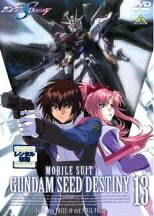  機動戦士 ガンダム SEED DESTINY 13 PHASE49～FINAL PHASE  