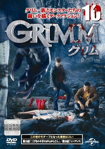 楽天市場】グリム dvdの通販
