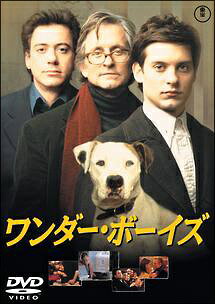 Variety - 【中古】 ワンダー・ボーイズ [レンタル落ち] [DVD]