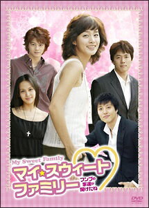【中古】 マイ・スウィート・ファミリー ~フンブの家運が開けたね~ Vol.1 [レンタル落ち] [DVD]
