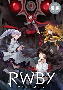 【中古】 RWBY Volume2 (後編) [レンタル落ち] [DVD]