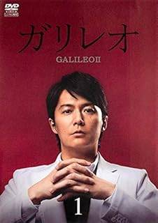 【中古】 ガリレオ II（7巻セット）全6巻＋ガリレオ XX [レンタル落ち] [DVD]