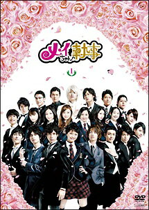 ◆商品説明◆ 商品名 【レンタル落ち 中古 DVD】 【中古】 メイちゃんの執事 4 [レンタル落ち] [DVD] セット内容 ・ジャケット(紙) ・ディスク(不織布ケースにお入れいたします) ・トールケースは付属しません。 ・トールケースをご希望の場合は、別売りのトールケースをご用意しております。ご検討ください。 コンディション 中古：やや傷や汚れあり ※本商品はレンタル落ち（レンタルアップ）の商品です。 ・ジャケット(紙)、ディスクには、商品の入れ間違い等を防ぐための商品管理シールが貼られております。 ・ジャケット(紙)、ディスクは中古品のため使用感、日焼け箇所・小キズ等がある場合がございます。 ・中古品の為、軽微な映像のみだれ、音飛び等ある場合がございます。 ・ディスクは、当店スタッフが検品出荷をし、目立つキズがあるものは業務用の高レベル研磨機でクリーニングしております。 ※万が一、再生不良がございましたらメールにてご連絡ください。 盤面再研磨や代替品の再発送などの対応をさせていただきます。代替品がない場合は返金とさせていただきます。 配送方法 配送方法の当社選定目安 ディスク1枚〜20枚...メール便 ディスク21枚〜40枚...宅配便コンパクト ディスク41枚〜...宅配便60サイズ～ ※上記配送方法の選定目安は、あくまで目安であり配送方法をお約束できるものではございません。 ※お急ぎのお客様は、追加料金の配送方法をご検討ください。 ※お買い上げの枚数や金額によって配送方法を当社都合で変更いたします。 注意事項 ※必ずご確認ください※ ※中古商品の為、決済完了後のお客様都合によるキャンセル・変更は受付いたしておりませんのでご注意ください。 ※画像は、できる限り実物に近い色味で掲載しておりますが、視聴環境によって多少の色の違いがあります。 ※代引きを選択されたお客様は宅配料金表の通りの送料を追加請求させていただきます。 ※複数の商品をご購入いただきました場合、一部の商品で在庫切れや最終検品時に不良が判明した商品があった場合 　誠に勝手ではございますが、対象の商品をキャンセルし発送させていただきます。予めご了承ください。【中古】 メイちゃんの執事 4 [レンタル落ち] [DVD] レンタル落ち 中古 DVD