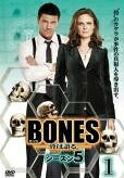 ◆商品説明◆ 商品名 【レンタル落ち 中古 DVD】 【中古】 BONES ボーンズ 骨は語る シーズン5 (11巻セット) [レンタル落ち] [DVD] セット内容 ・ジャケット(紙) ・ディスク(不織布ケースにお入れいたします) ・トールケースは付属しません。 ・トールケースをご希望の場合は、別売りのトールケースをご用意しております。ご検討ください。 コンディション 中古：やや傷や汚れあり ※本商品はレンタル落ち（レンタルアップ）の商品です。 ・ジャケット(紙)、ディスクには、商品の入れ間違い等を防ぐための商品管理シールが貼られております。 ・ジャケット(紙)、ディスクは中古品のため使用感、日焼け箇所・小キズ等がある場合がございます。 ・中古品の為、軽微な映像のみだれ、音飛び等ある場合がございます。 ・ディスクは、当店スタッフが検品出荷をし、目立つキズがあるものは業務用の高レベル研磨機でクリーニングしております。 ※万が一、再生不良がございましたらメールにてご連絡ください。 盤面再研磨や代替品の再発送などの対応をさせていただきます。代替品がない場合は返金とさせていただきます。 配送方法 配送方法の当社選定目安 ディスク1枚〜20枚...メール便 ディスク21枚〜40枚...宅配便コンパクト ディスク41枚〜...宅配便60サイズ～ ※上記配送方法の選定目安は、あくまで目安であり配送方法をお約束できるものではございません。 ※お急ぎのお客様は、追加料金の配送方法をご検討ください。 ※お買い上げの枚数や金額によって配送方法を当社都合で変更いたします。 注意事項 ※必ずご確認ください※ ※中古商品の為、決済完了後のお客様都合によるキャンセル・変更は受付いたしておりませんのでご注意ください。 ※画像は、できる限り実物に近い色味で掲載しておりますが、視聴環境によって多少の色の違いがあります。 ※代引きを選択されたお客様は宅配料金表の通りの送料を追加請求させていただきます。 ※複数の商品をご購入いただきました場合、一部の商品で在庫切れや最終検品時に不良が判明した商品があった場合 　誠に勝手ではございますが、対象の商品をキャンセルし発送させていただきます。予めご了承ください。【中古】 BONES ボーンズ 骨は語る シーズン5 (11巻セット) [レンタル落ち] [DVD] レンタル落ち 中古 DVD