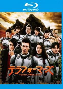 【中古】 テラフォーマーズ [レンタル落ち] [Blu-ray] [ブルーレイ]
