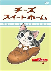 楽天市場】チーズスイートホーム dvd セットの通販