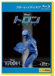 ◆商品説明◆ 商品名 【レンタル落ち 中古 DVD】 【中古】 トロン (2巻セット) オリジナル,レガシー [レンタル落ち] [Blu-ray] [ブルーレイ] セット内容 ・ジャケット(紙) ・ディスク(不織布ケースにお入れいたします) ・トールケースは付属しません。 ・トールケースをご希望の場合は、別売りのトールケースをご用意しております。ご検討ください。 コンディション 中古：やや傷や汚れあり ※本商品はレンタル落ち（レンタルアップ）の商品です。 ・ジャケット(紙)、ディスクには、商品の入れ間違い等を防ぐための商品管理シールが貼られております。 ・ジャケット(紙)、ディスクは中古品のため使用感、日焼け箇所・小キズ等がある場合がございます。 ・中古品の為、軽微な映像のみだれ、音飛び等ある場合がございます。 ・ディスクは、当店スタッフが検品出荷をし、目立つキズがあるものは業務用の高レベル研磨機でクリーニングしております。 ※万が一、再生不良がございましたらメールにてご連絡ください。 盤面再研磨や代替品の再発送などの対応をさせていただきます。代替品がない場合は返金とさせていただきます。 配送方法 配送方法の当社選定目安 ディスク1枚〜20枚...メール便 ディスク21枚〜40枚...宅配便コンパクト ディスク41枚〜...宅配便60サイズ～ ※上記配送方法の選定目安は、あくまで目安であり配送方法をお約束できるものではございません。 ※お急ぎのお客様は、追加料金の配送方法をご検討ください。 ※お買い上げの枚数や金額によって配送方法を当社都合で変更いたします。 注意事項 ※必ずご確認ください※ ※中古商品の為、決済完了後のお客様都合によるキャンセル・変更は受付いたしておりませんのでご注意ください。 ※画像は、できる限り実物に近い色味で掲載しておりますが、視聴環境によって多少の色の違いがあります。 ※代引きを選択されたお客様は宅配料金表の通りの送料を追加請求させていただきます。 ※複数の商品をご購入いただきました場合、一部の商品で在庫切れや最終検品時に不良が判明した商品があった場合 　誠に勝手ではございますが、対象の商品をキャンセルし発送させていただきます。予めご了承ください。
