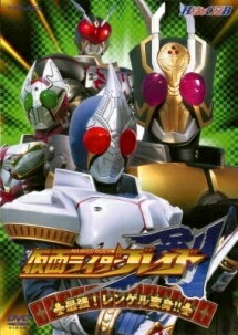 楽天市場】仮面ライダー ブレイド dvd セットの通販