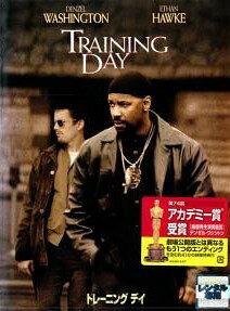 ◆商品説明◆ 商品名 【レンタル落ち 中古 DVD】 【中古】 トレーニング デイ [レンタル落ち] [DVD] セット内容 ・ジャケット(紙) ・ディスク(不織布ケースにお入れいたします) ・トールケースは付属しません。 ・トールケースをご希望の場合は、別売りのトールケースをご用意しております。ご検討ください。 コンディション 中古：やや傷や汚れあり ※本商品はレンタル落ち（レンタルアップ）の商品です。 ・ジャケット(紙)、ディスクには、商品の入れ間違い等を防ぐための商品管理シールが貼られております。 ・ジャケット(紙)、ディスクは中古品のため使用感、日焼け箇所・小キズ等がある場合がございます。 ・中古品の為、軽微な映像のみだれ、音飛び等ある場合がございます。 ・ディスクは、当店スタッフが検品出荷をし、目立つキズがあるものは業務用の高レベル研磨機でクリーニングしております。 ※万が一、再生不良がございましたらメールにてご連絡ください。 盤面再研磨や代替品の再発送などの対応をさせていただきます。代替品がない場合は返金とさせていただきます。 配送方法 配送方法の当社選定目安 ディスク1枚〜20枚...メール便 ディスク21枚〜40枚...宅配便コンパクト ディスク41枚〜...宅配便60サイズ～ ※上記配送方法の選定目安は、あくまで目安であり配送方法をお約束できるものではございません。 ※お急ぎのお客様は、追加料金の配送方法をご検討ください。 ※お買い上げの枚数や金額によって配送方法を当社都合で変更いたします。 注意事項 ※必ずご確認ください※ ※中古商品の為、決済完了後のお客様都合によるキャンセル・変更は受付いたしておりませんのでご注意ください。 ※画像は、できる限り実物に近い色味で掲載しておりますが、視聴環境によって多少の色の違いがあります。 ※代引きを選択されたお客様は宅配料金表の通りの送料を追加請求させていただきます。 ※複数の商品をご購入いただきました場合、一部の商品で在庫切れや最終検品時に不良が判明した商品があった場合 　誠に勝手ではございますが、対象の商品をキャンセルし発送させていただきます。予めご了承ください。