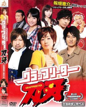 楽天市場】グラップラー刃牙 dvdの通販