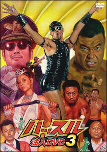◆商品説明◆ 商品名 【レンタル落ち 中古 DVD】 【中古】 「ハッスル」注入DVD 3 [レンタル落ち] [DVD] セット内容 ・ジャケット(紙) ・ディスク(不織布ケースにお入れいたします) ・トールケースは付属しません。 ・トールケースをご希望の場合は、別売りのトールケースをご用意しております。ご検討ください。 コンディション 中古：やや傷や汚れあり ※本商品はレンタル落ち（レンタルアップ）の商品です。 ・ジャケット(紙)、ディスクには、商品の入れ間違い等を防ぐための商品管理シールが貼られております。 ・ジャケット(紙)、ディスクは中古品のため使用感、日焼け箇所・小キズ等がある場合がございます。 ・中古品の為、軽微な映像のみだれ、音飛び等ある場合がございます。 ・ディスクは、当店スタッフが検品出荷をし、目立つキズがあるものは業務用の高レベル研磨機でクリーニングしております。 ※万が一、再生不良がございましたらメールにてご連絡ください。 盤面再研磨や代替品の再発送などの対応をさせていただきます。代替品がない場合は返金とさせていただきます。 配送方法 配送方法の当社選定目安 ディスク1枚〜20枚...メール便 ディスク21枚〜40枚...宅配便コンパクト ディスク41枚〜...宅配便60サイズ～ ※上記配送方法の選定目安は、あくまで目安であり配送方法をお約束できるものではございません。 ※お急ぎのお客様は、追加料金の配送方法をご検討ください。 ※お買い上げの枚数や金額によって配送方法を当社都合で変更いたします。 注意事項 ※必ずご確認ください※ ※中古商品の為、決済完了後のお客様都合によるキャンセル・変更は受付いたしておりませんのでご注意ください。 ※画像は、できる限り実物に近い色味で掲載しておりますが、視聴環境によって多少の色の違いがあります。 ※代引きを選択されたお客様は宅配料金表の通りの送料を追加請求させていただきます。 ※複数の商品をご購入いただきました場合、一部の商品で在庫切れや最終検品時に不良が判明した商品があった場合 　誠に勝手ではございますが、対象の商品をキャンセルし発送させていただきます。予めご了承ください。