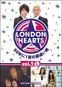 Rakuten - 【中古】 ロンドンハーツ 3 (2巻セット) L,H [レンタル落ち] [DVD]