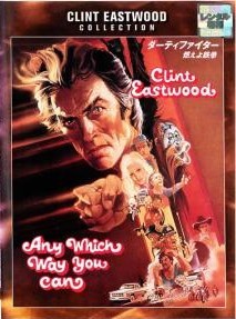 ◆商品説明◆ 商品名 【レンタル落ち 中古 DVD】 【中古】 ダーティファイター 燃えよ鉄拳【字幕】 [レンタル落ち] [DVD] セット内容 ・ジャケット(紙) ・ディスク(不織布ケースにお入れいたします) ・トールケースは付属しません。 ・トールケースをご希望の場合は、別売りのトールケースをご用意しております。ご検討ください。 コンディション 中古：やや傷や汚れあり ※本商品はレンタル落ち（レンタルアップ）の商品です。 ・ジャケット(紙)、ディスクには、商品の入れ間違い等を防ぐための商品管理シールが貼られております。 ・ジャケット(紙)、ディスクは中古品のため使用感、日焼け箇所・小キズ等がある場合がございます。 ・中古品の為、軽微な映像のみだれ、音飛び等ある場合がございます。 ・ディスクは、当店スタッフが検品出荷をし、目立つキズがあるものは業務用の高レベル研磨機でクリーニングしております。 ※万が一、再生不良がございましたらメールにてご連絡ください。 盤面再研磨や代替品の再発送などの対応をさせていただきます。代替品がない場合は返金とさせていただきます。 配送方法 配送方法の当社選定目安 ディスク1枚〜20枚...メール便 ディスク21枚〜40枚...宅配便コンパクト ディスク41枚〜...宅配便60サイズ～ ※上記配送方法の選定目安は、あくまで目安であり配送方法をお約束できるものではございません。 ※お急ぎのお客様は、追加料金の配送方法をご検討ください。 ※お買い上げの枚数や金額によって配送方法を当社都合で変更いたします。 注意事項 ※必ずご確認ください※ ※中古商品の為、決済完了後のお客様都合によるキャンセル・変更は受付いたしておりませんのでご注意ください。 ※画像は、できる限り実物に近い色味で掲載しておりますが、視聴環境によって多少の色の違いがあります。 ※代引きを選択されたお客様は宅配料金表の通りの送料を追加請求させていただきます。 ※複数の商品をご購入いただきました場合、一部の商品で在庫切れや最終検品時に不良が判明した商品があった場合 　誠に勝手ではございますが、対象の商品をキャンセルし発送させていただきます。予めご了承ください。