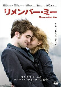 楽天市場】リメンバー・ミー [DVD]の通販