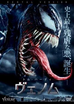Rakuten - 【中古】 ヴェノム [レンタル落ち] [DVD]