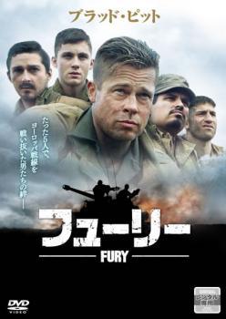 楽天市場】フューリー 映画 dvdの通販