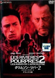 【中古】 クリムゾン・リバー2 黙示録の天使たち デラックス版 [レンタル落ち] [DVD]