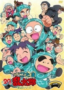 楽天市場】忍たま dvd レンタル落ちの通販