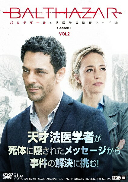 楽天市場】バルタザール（DVD｜CD・DVD）の通販